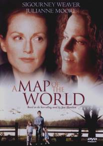 Карта мира/A Map of the World (1999)