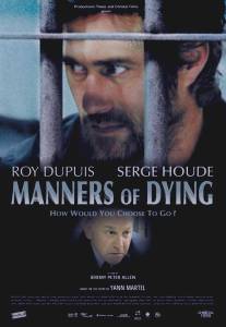 Казнь/Manners of Dying (2004)