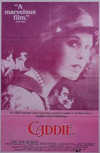 Кэдди/Caddie (1976)