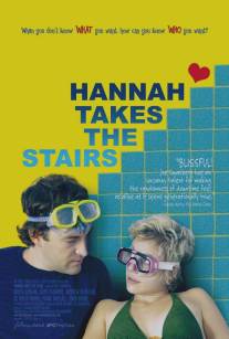 Ханна берет высоту/Hannah Takes the Stairs (2007)