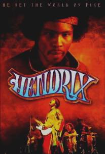Хендрикс/Hendrix (2000)