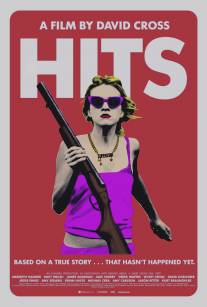 Хиты/Hits (2014)