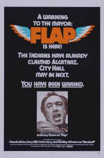 Хлопающий крыльями/Flap (1970)