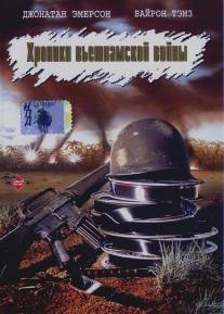 Хроники вьетнамской войны/84C MoPic (1989)