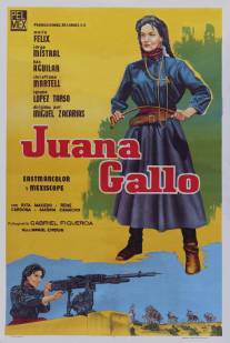 Хуана Гальо/Juana Gallo (1961)