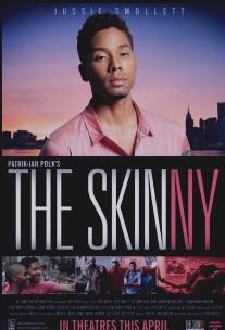 Худой/Skinny, The (2012)