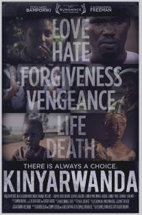 Киньярванда/Kinyarwanda (2011)