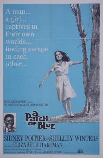 Клочок синевы/A Patch of Blue (1965)
