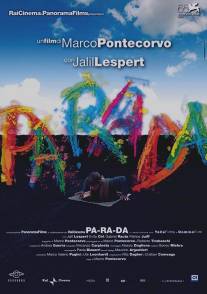 Клоун/Pa-ra-da (2008)