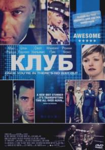 Клуб/Clubbed (2008)