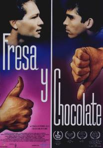 Клубничное и шоколадное/Fresa y chocolate (1993)