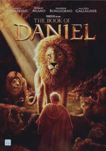 Книга Даниила/Book of Daniel, The (2013)