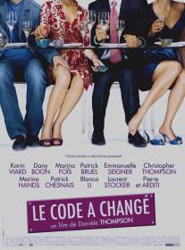 Код изменился/Le code a change (2009)