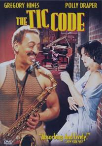 Код Тик/Tic Code, The (1999)