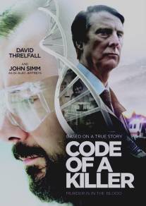 Код убийцы/Code of a Killer (2015)