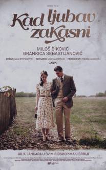 Когда любовь опаздывает/Kad ljubav zakasni (2014)