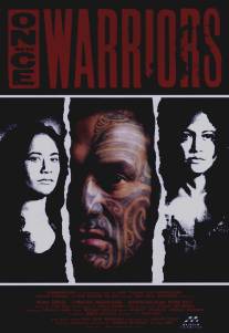Когда-то были воинами/Once Were Warriors (1994)
