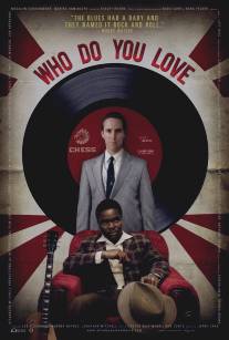Кого вы любите?/Who Do You Love (2008)