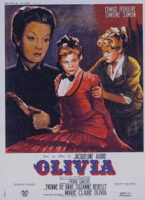 Колодец одиночества/Olivia (1951)
