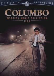 Коломбо идет на гильотину/Columbo: Columbo Goes to the Guillotine (1989)