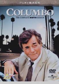 Коломбо: Коломбо сеет панику/Columbo: Columbo Cries Wolf (1990)