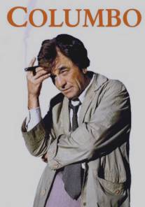 Коломбо: Конспираторы/Columbo: The Conspirators (1978)