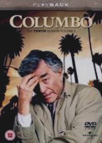 Коломбо: Маскарад/Columbo: Undercover