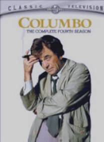 Коломбо: Наперегонки со смертью/Columbo: An Exercise in Fatality (1974)