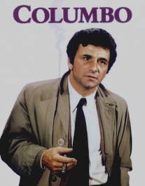 Коломбо: Роман без окончания/Columbo: Publish or Perish (1974)