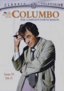 Коломбо: Яд от дегустатора/Columbo: Murder Under Glass (1978)