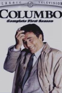 Коломбо: Загадка миссис Коломбо/Columbo: Rest in Peace, Mrs. Columbo (1990)