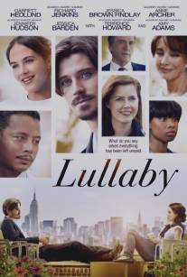 Колыбельная/Lullaby (2014)