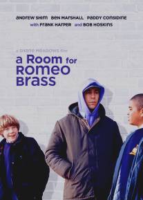 Комната для Ромео Брасса/A Room for Romeo Brass (1999)