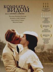 Комната с видом/A Room with a View (1985)