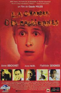 Комната волшебниц/La chambre des magiciennes (1999)