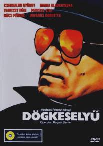 Кондор/Dogkeselyu (1982)