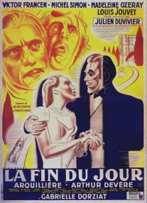 Конец дня/La fin du jour (1939)