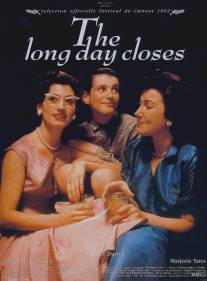 Конец долгого дня/Long Day Closes, The (1992)