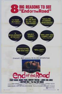 Конец дороги/End of the Road (1970)