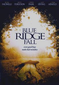 Конец невинности/Blue Ridge Fall