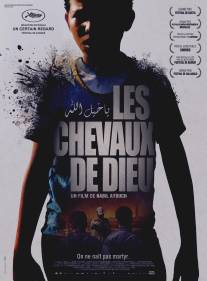 Кони Бога/Les chevaux de Dieu (2012)