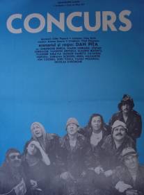 Конкурс/Concurs (1984)
