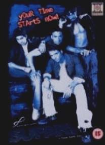 Контракт/Supari (2003)