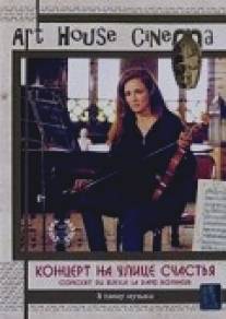 Концерт на улице счастья/Concert in the Street of Happiness (1998)