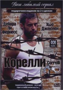 Корелли/Correlli (1995)