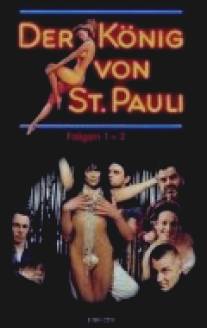 Король Санкт-Паули/Der Konig von St. Pauli (1998)