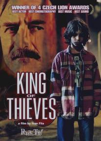 Король воров/Konig der Diebe (2004)