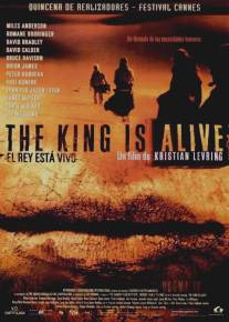 Король жив/King Is Alive, The (2000)