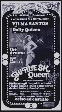 Королева Бурлеска/Burlesk Queen (1977)