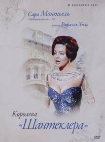 Королева Шантеклера/La reina del Chantecler